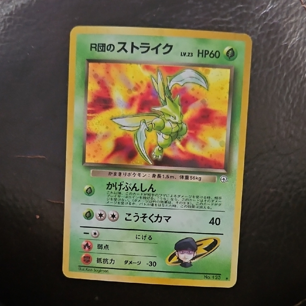 Teams Rocket Scyther No.123 Holo Pokemon Card Very Rare Trading Card